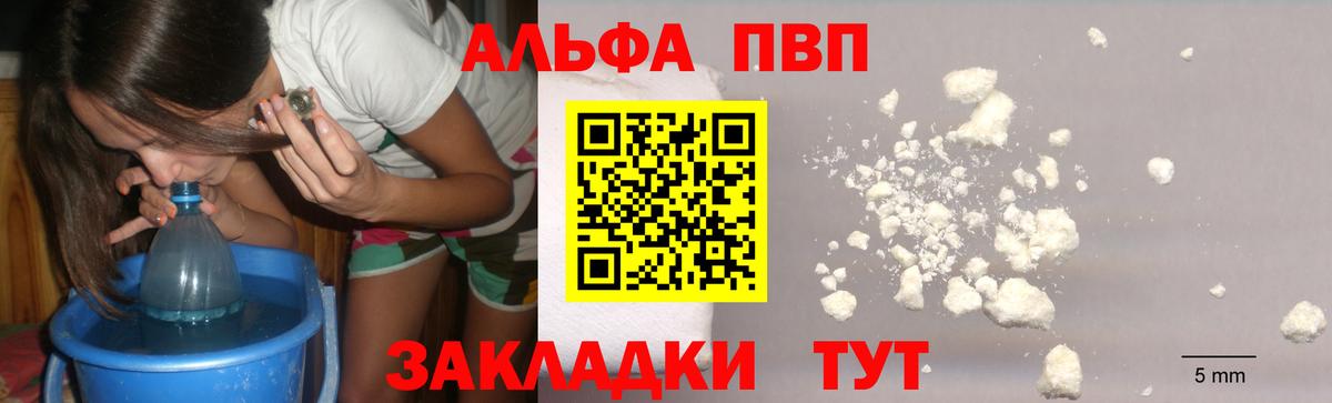 APVP VHQ Усть-Илимск