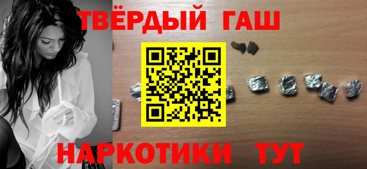 Гашиш убойный  Гашиш ice o lator  Вход с VPN  Усть-Илимск 