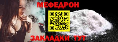 альфа пвп Наро-Фоминск