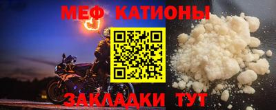 мескалин Нальчик