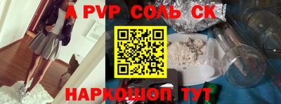 мескалин Нальчик
