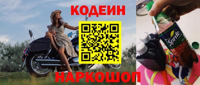 синтетический гашиш Новокубанск