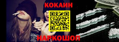 мескалин Нальчик
