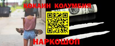 альфа пвп Наро-Фоминск
