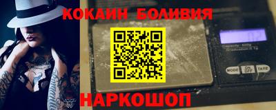 мескалин Нальчик