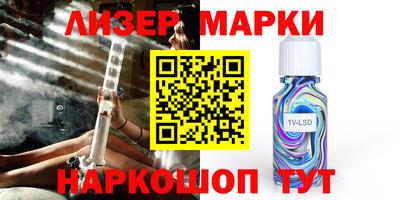 альфа пвп Наро-Фоминск