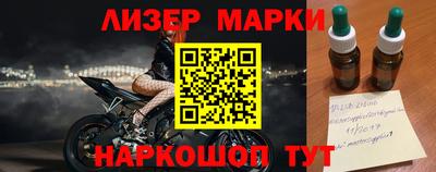 альфа пвп Наро-Фоминск