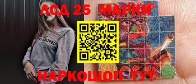 альфа пвп Наро-Фоминск