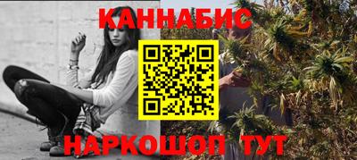 альфа пвп Наро-Фоминск
