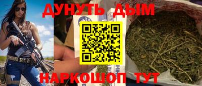альфа пвп Наро-Фоминск