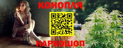 альфа пвп Наро-Фоминск