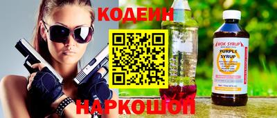 герыч Нарткала