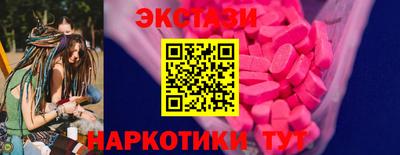 альфа пвп Наро-Фоминск