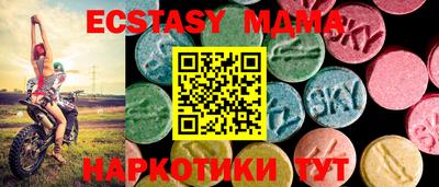 синтетический гашиш Новокубанск