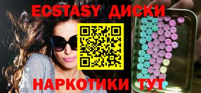 мескалин Нальчик