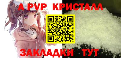 герыч Нарткала