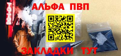 мескалин Нальчик