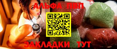 мескалин Нальчик