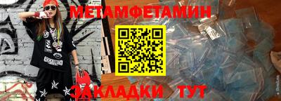 мескалин Нальчик