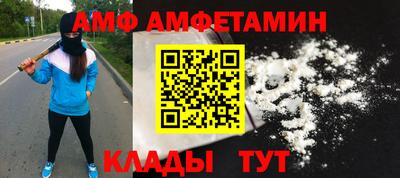 альфа пвп Наро-Фоминск