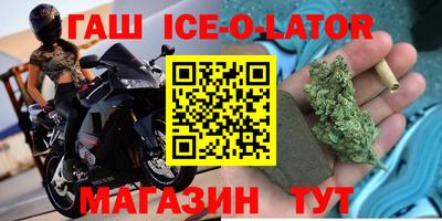 альфа пвп Наро-Фоминск