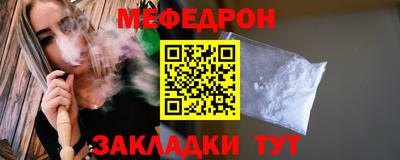 альфа пвп Наро-Фоминск