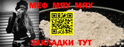 альфа пвп Наро-Фоминск