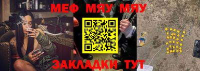 мескалин Нальчик
