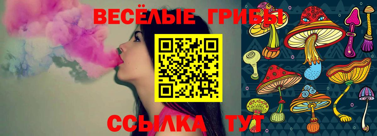 Амфетамин Усть-Илимск