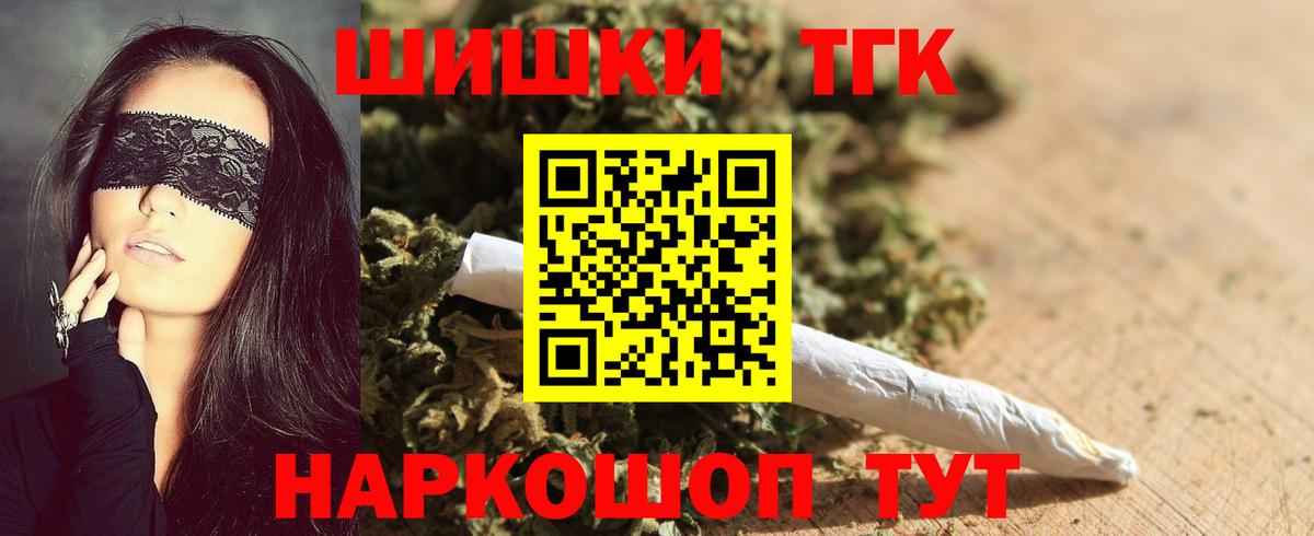 Марихуана VHQ Усть-Илимск