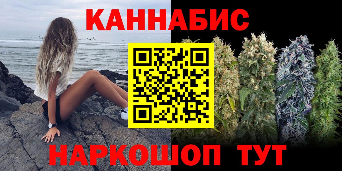 Канабис Bruce Banner  Марихуана LSD WEED  Канабис THC 21%  Вход с VPN  Бошки Шишки планчик  Усть-Илимск 